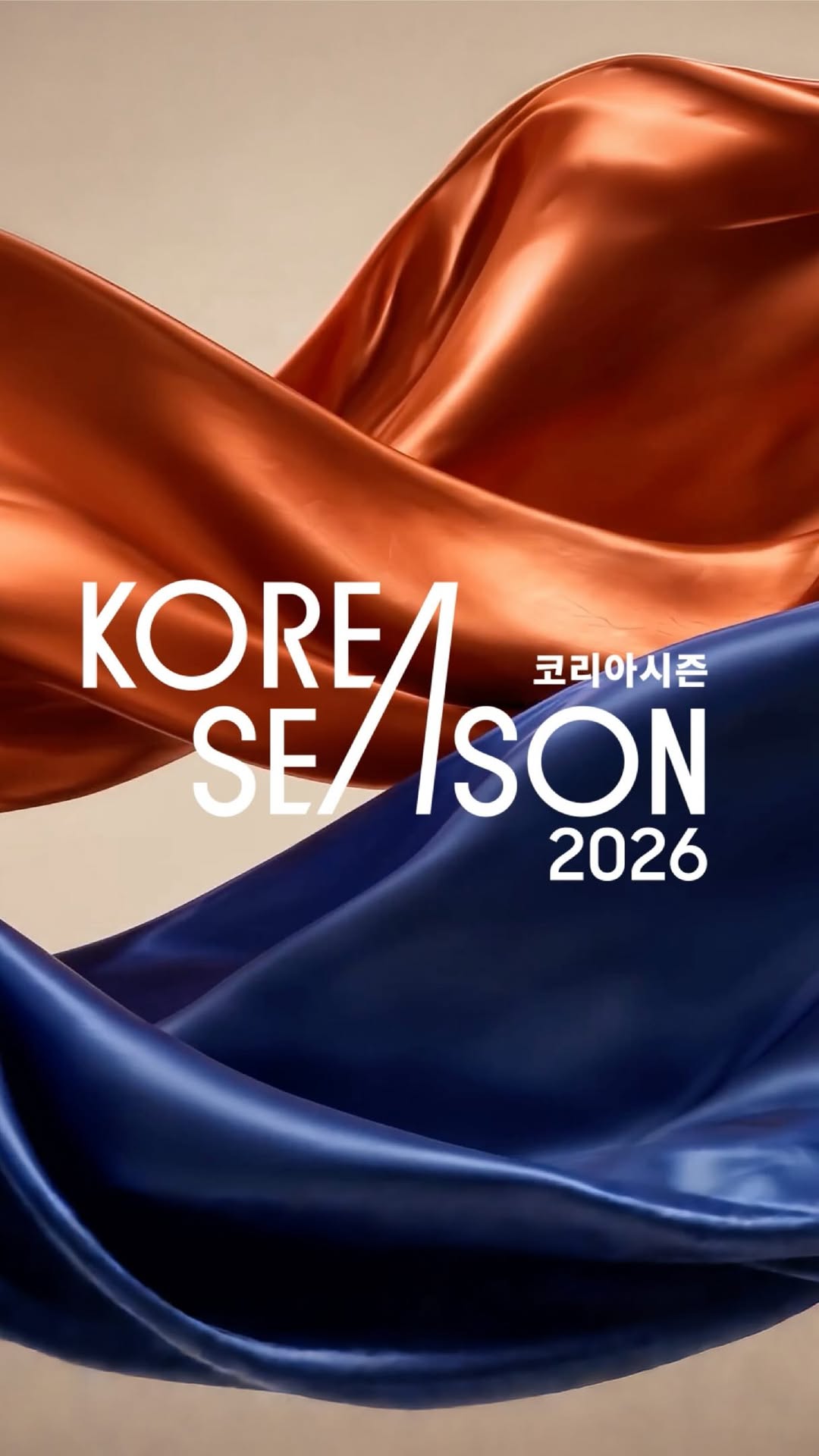Korea Season 2026 teaser release